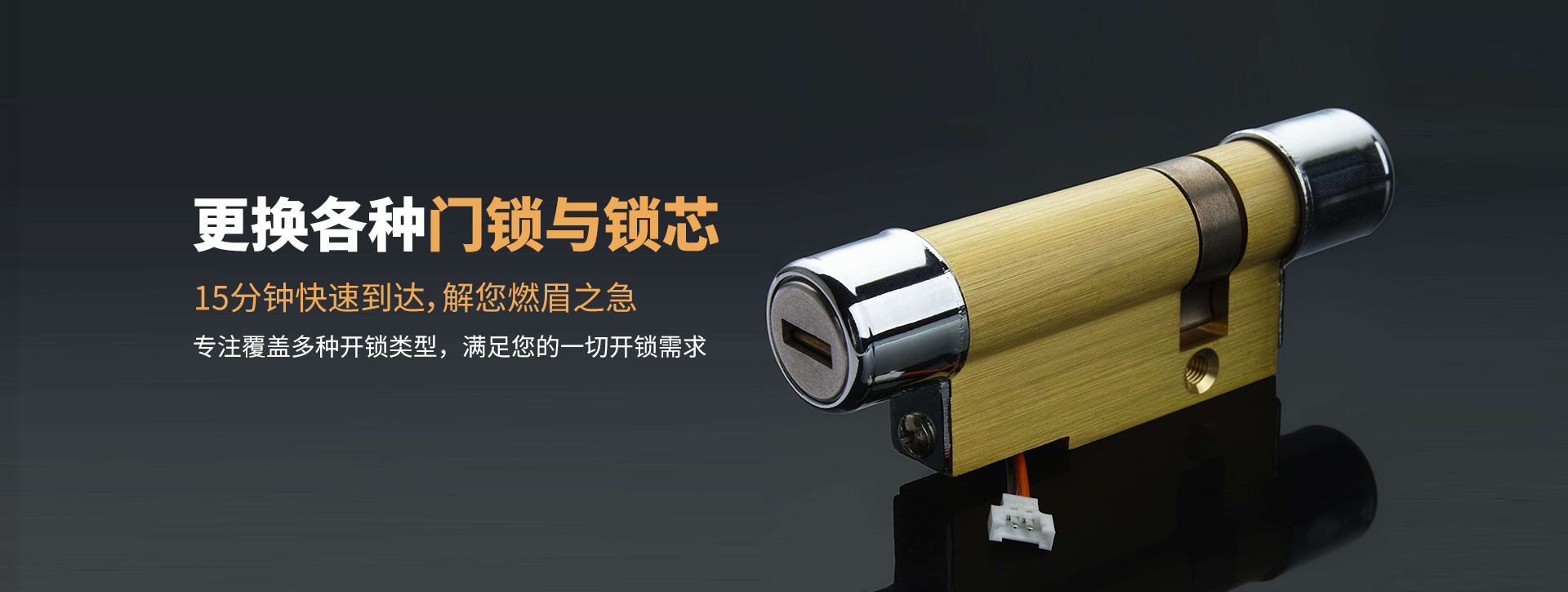 哈尔滨松北区banner03
