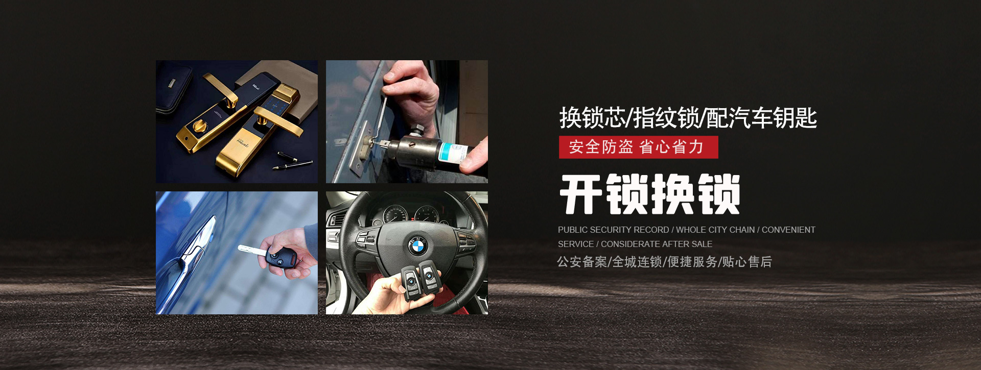 哈尔滨松北区banner01