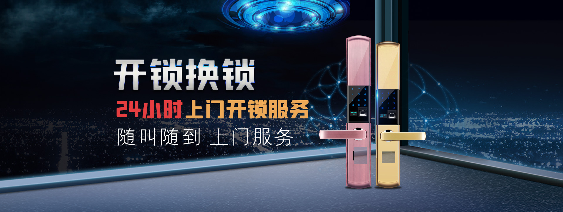 哈尔滨松北区banner02